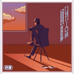 毛片手机在线观看
