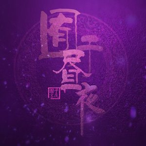 毛片手机在线观看
